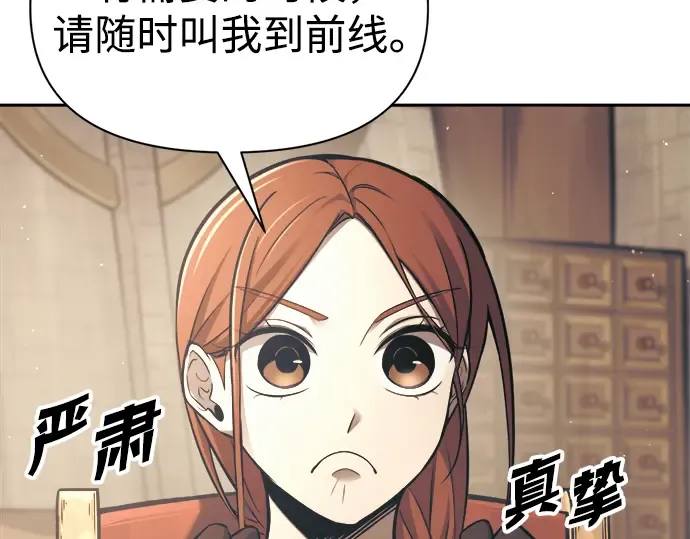 第78话 第267页