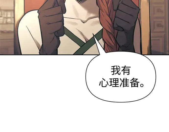 第78话 第268页