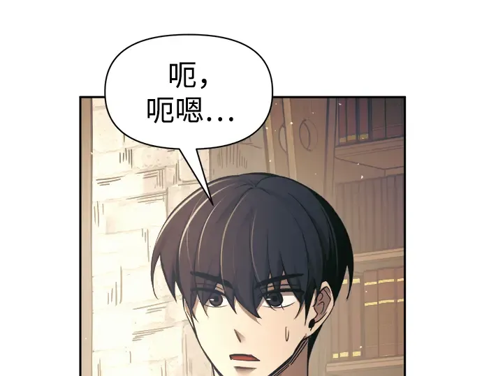 第78话 第269页
