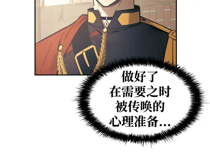 第78话 第270页
