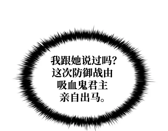 第78话 第271页