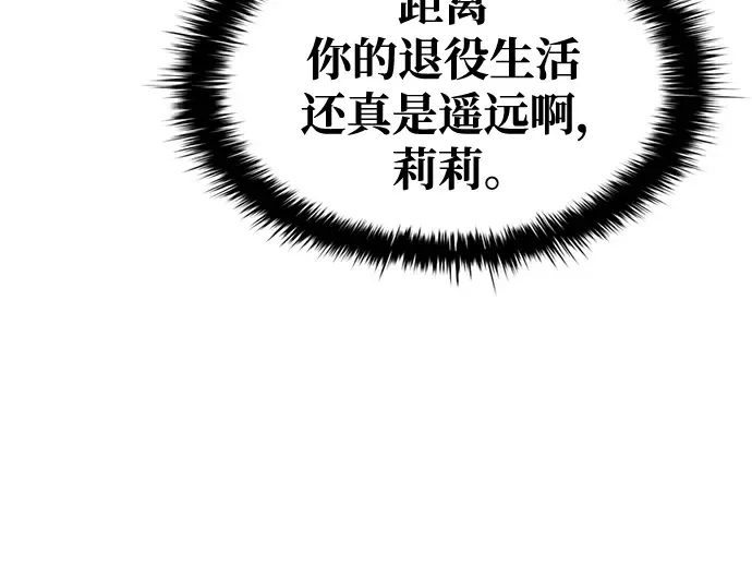 第78话 第274页