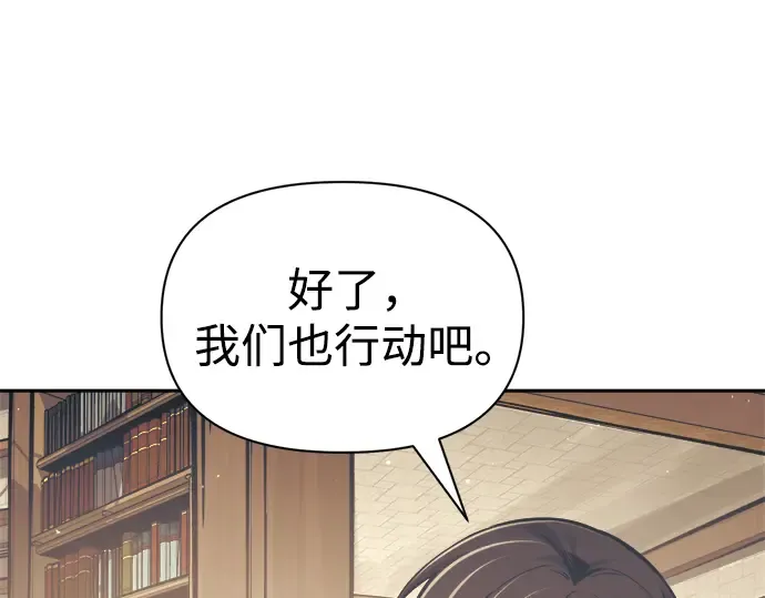 第78话 第275页