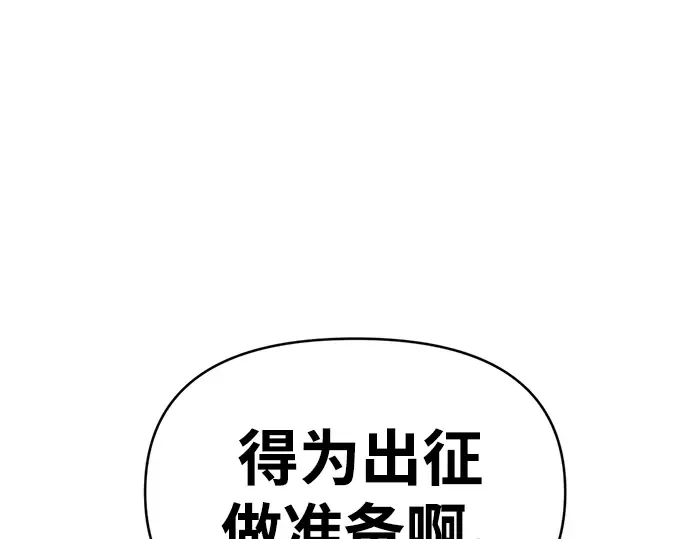 第78话 第277页