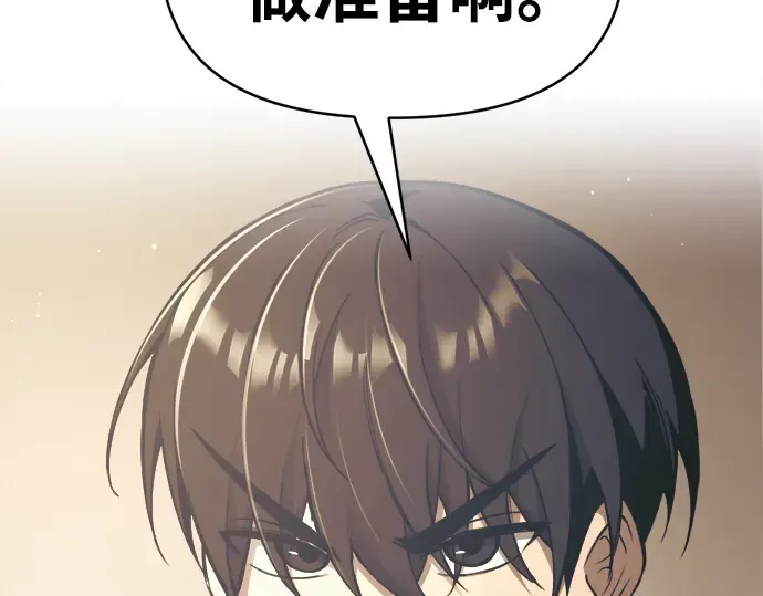 第78话 第278页