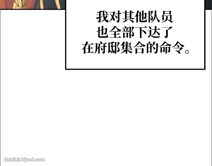 第78话 第280页