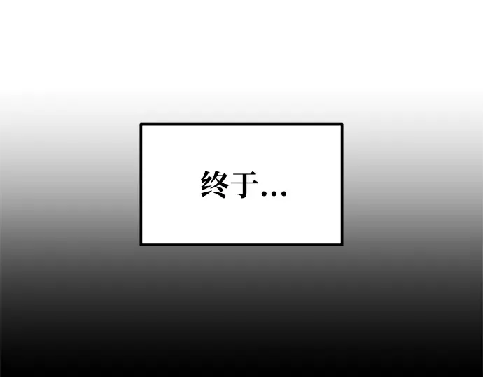 第78话 第281页