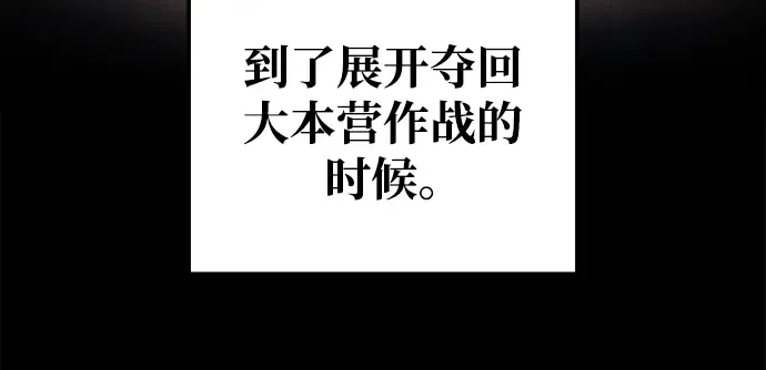 第78话 第284页