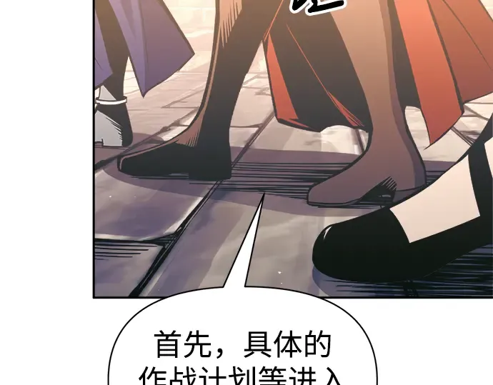 第78话 第289页