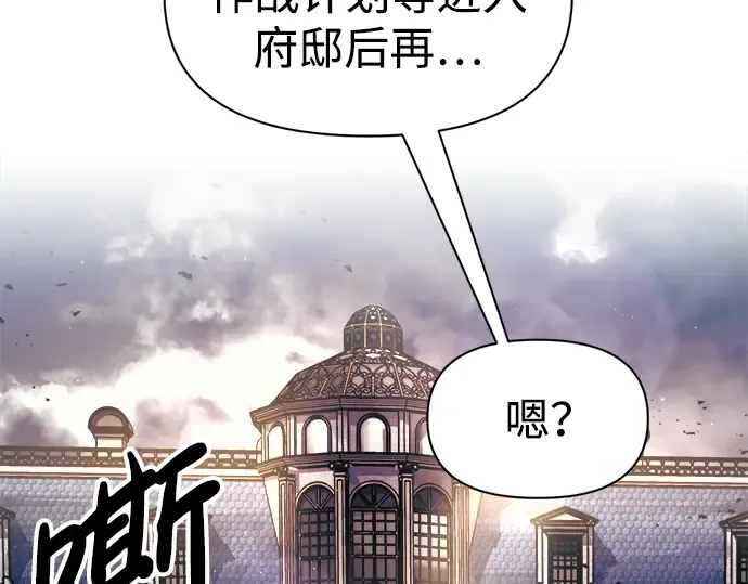 第78话 第290页