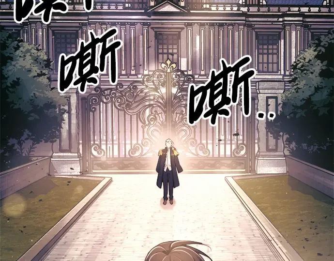 第78话 第291页