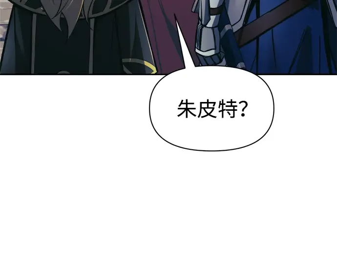第78话 第293页