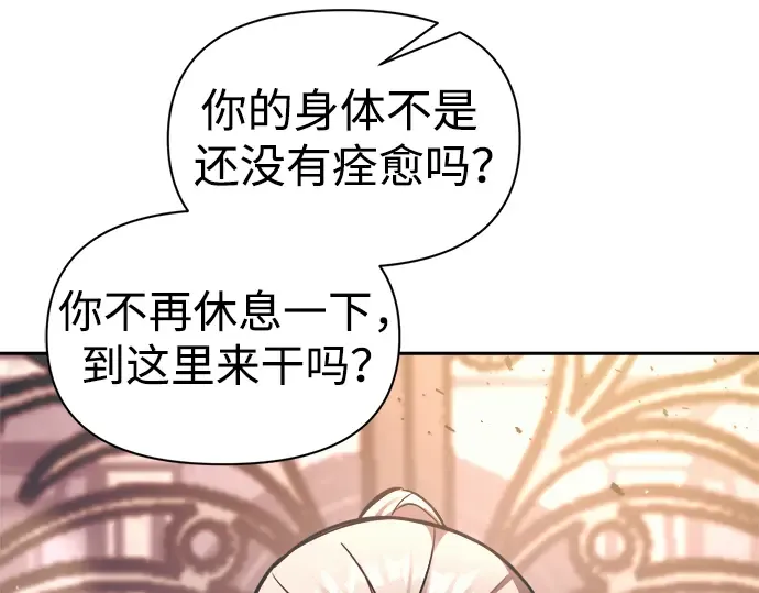 第78话 第294页