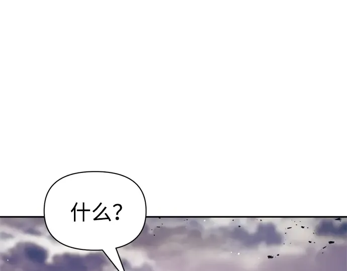 第78话 第297页