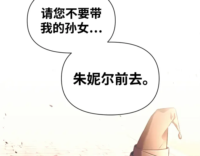 第78话 第300页