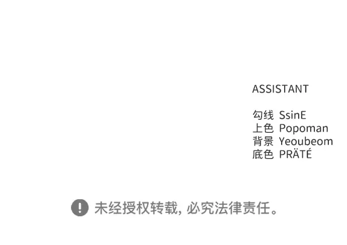 第78话 第303页