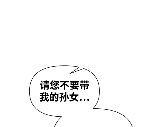 第79话 第3页