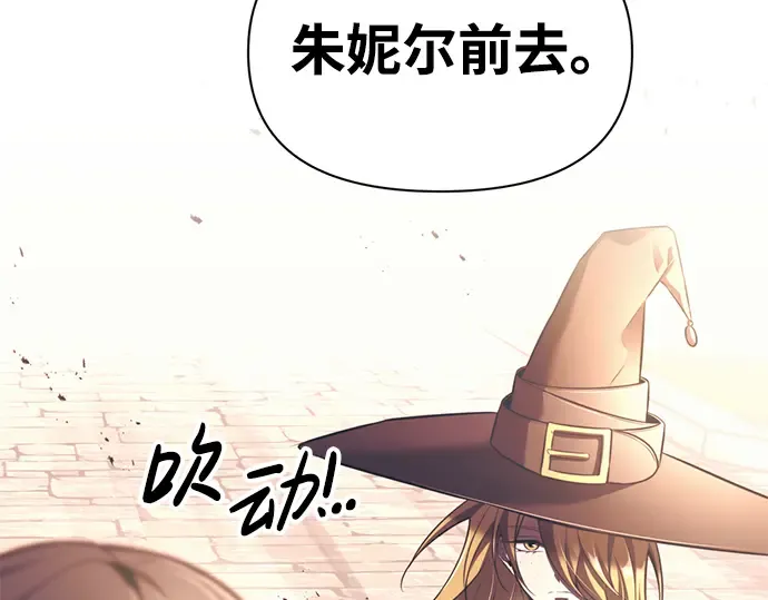 第79话 第4页