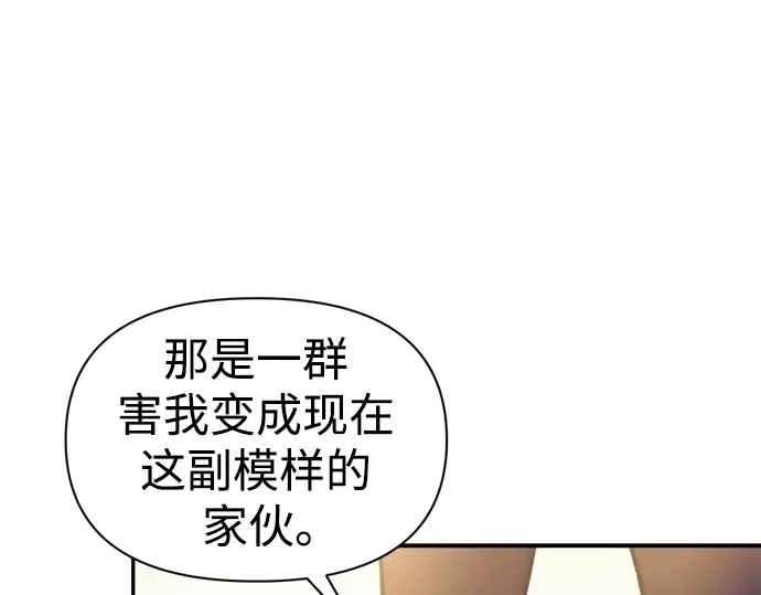 第79话 第7页