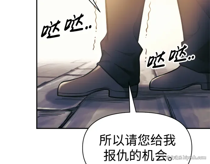 第79话 第8页