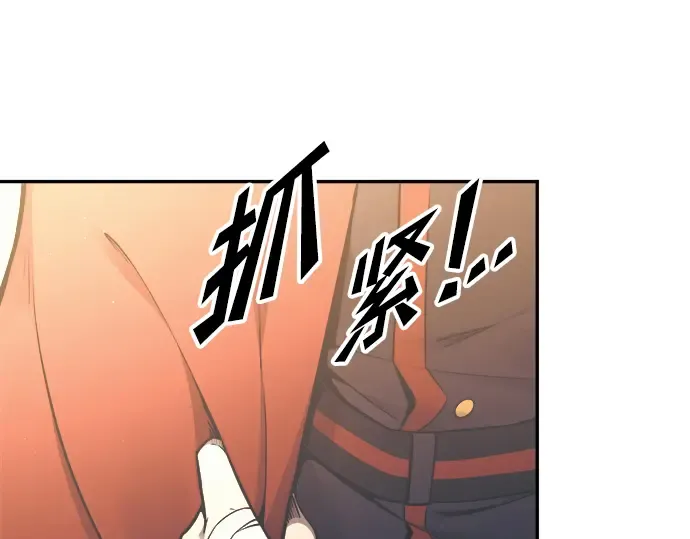 第79话 第10页