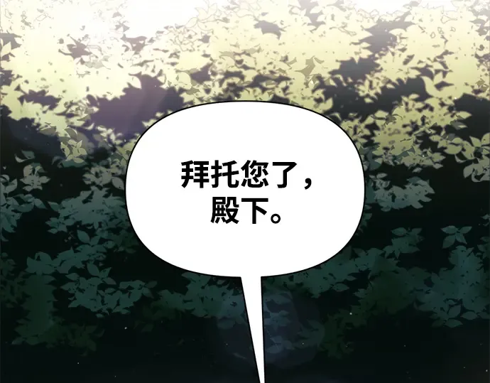 第79话 第13页