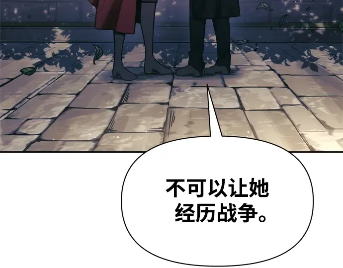 第79话 第15页