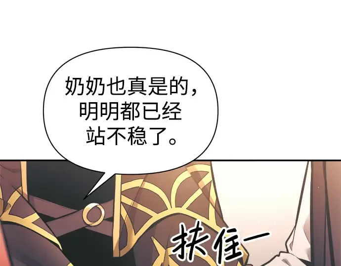 第79话 第17页
