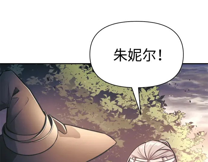 第79话 第20页