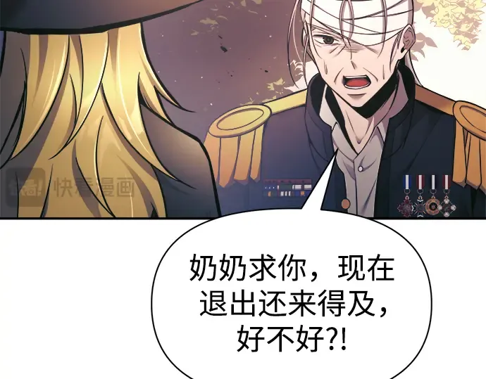 第79话 第21页