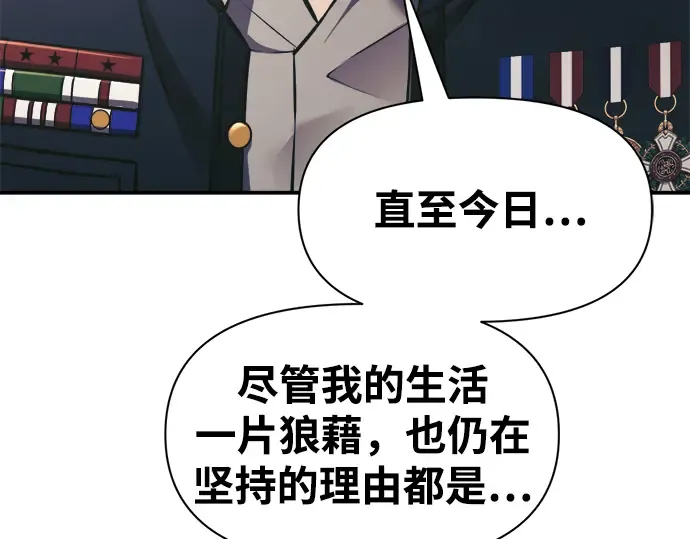 第79话 第26页