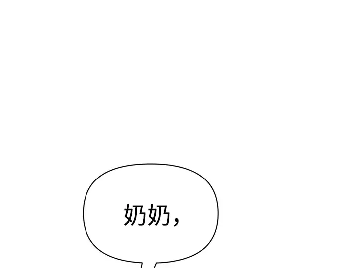 第79话 第28页