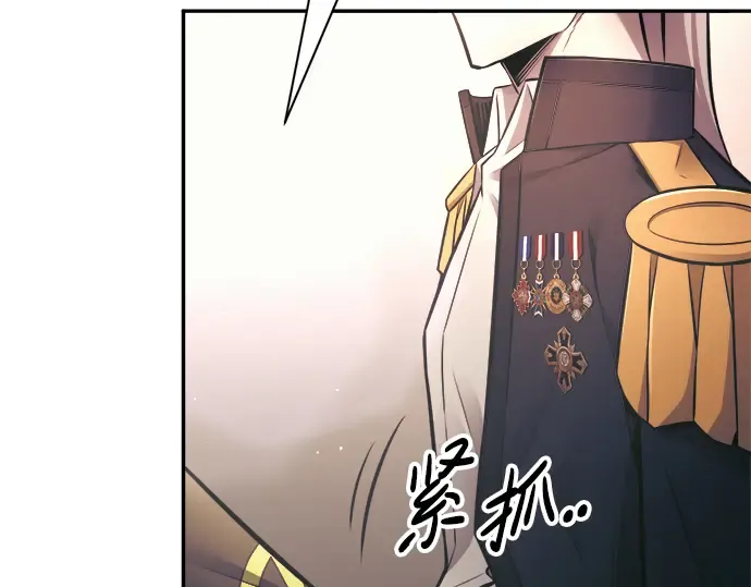 第79话 第29页