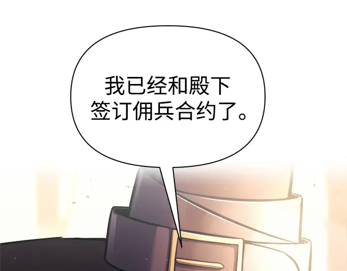 第79话 第31页