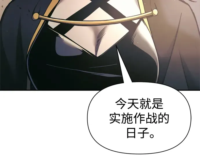第79话 第33页