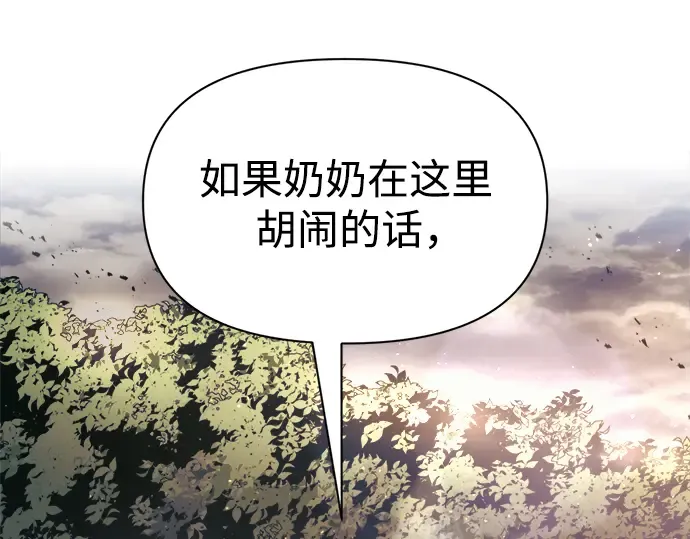 第79话 第37页