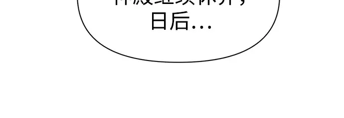 第79话 第40页