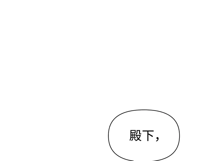 第79话 第41页