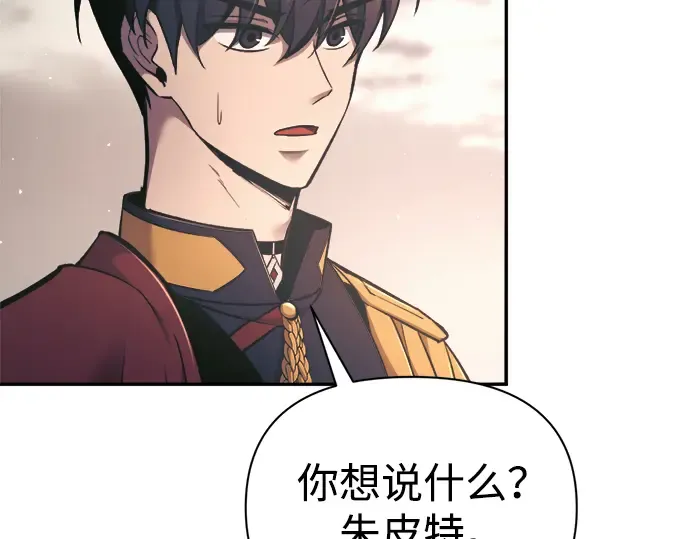 第79话 第45页