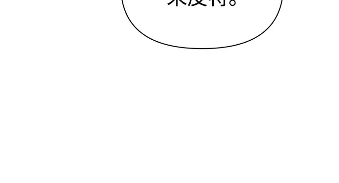 第79话 第46页
