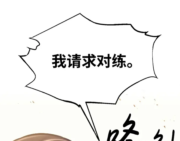 第79话 第47页