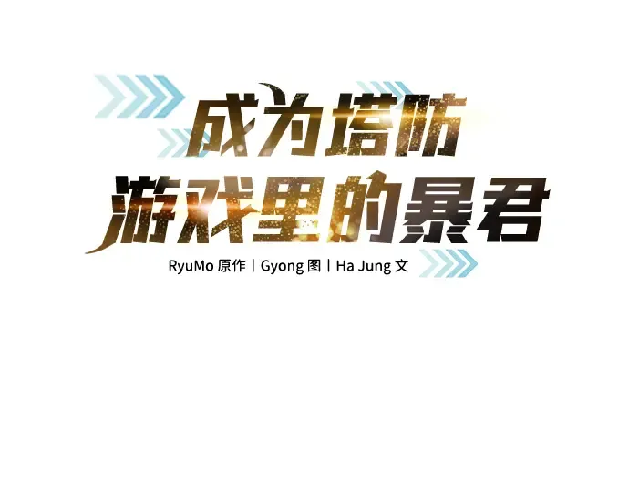 第79话 第52页