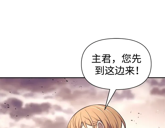 第79话 第57页
