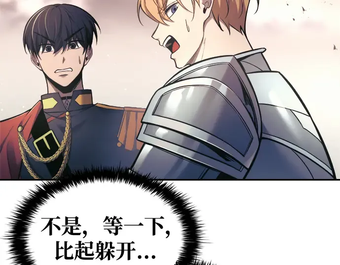 第79话 第58页