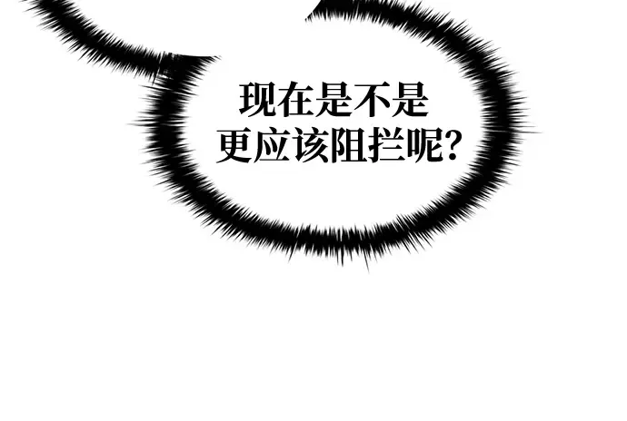 第79话 第59页