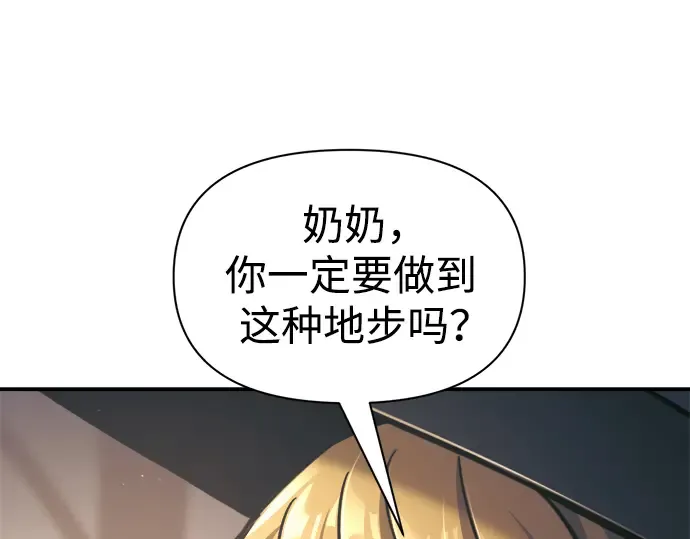 第79话 第60页