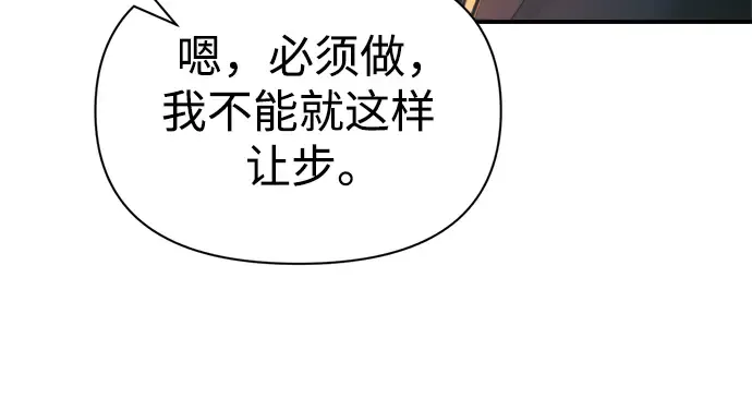 第79话 第62页