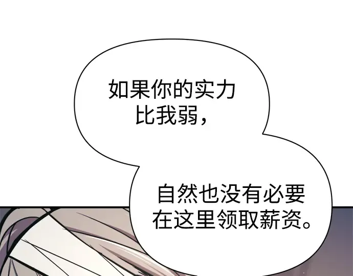 第79话 第63页