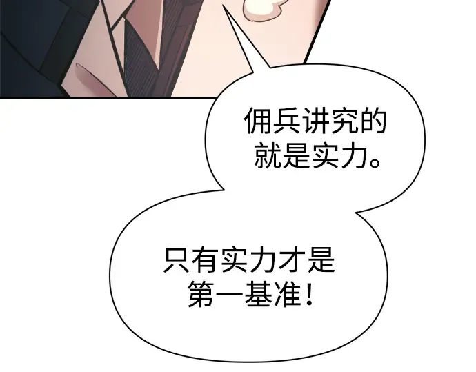 第79话 第65页