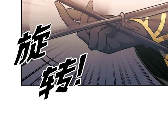 第79话 第71页